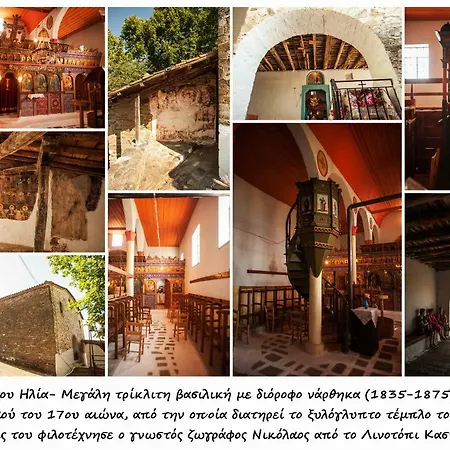 Guest house Archontiko Soulioti