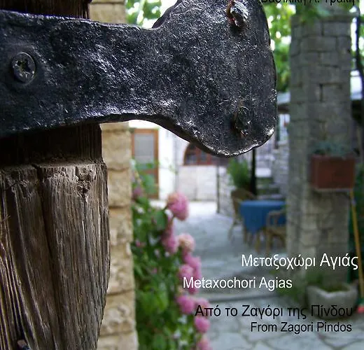 Archontiko Soulioti Pensiune 4*