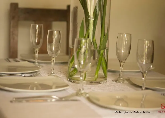 Archontiko Soulioti Pensiune 4*