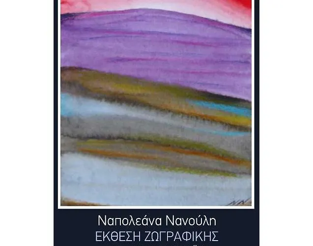 Archontiko Soulioti 4*