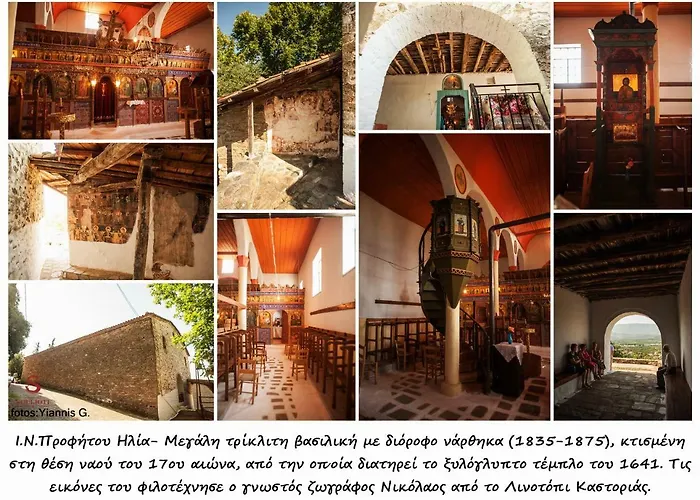 Pensiune Archontiko Soulioti