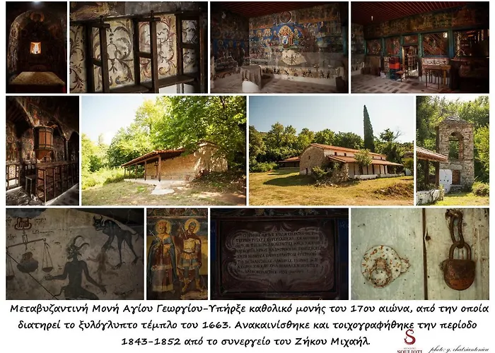 Archontiko Soulioti Pensiune